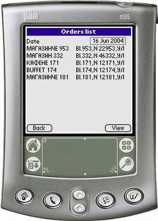 Archive